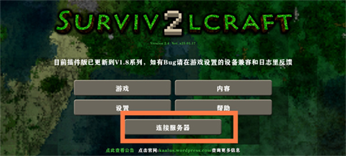 生存战争2双人版