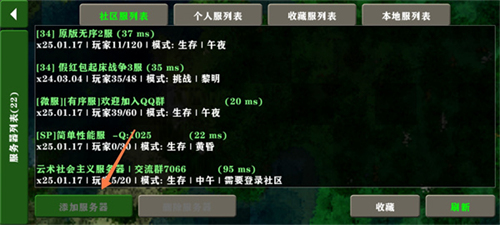 生存战争2双人版