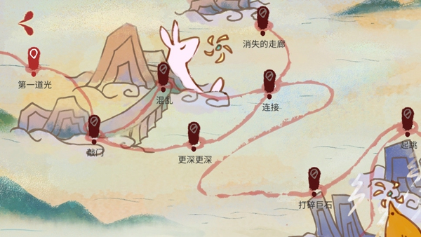 追光人游戏截图2