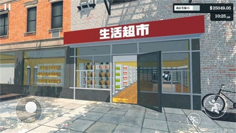超市经营模拟器中文版