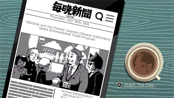 咖啡心语东京switch移植截图4