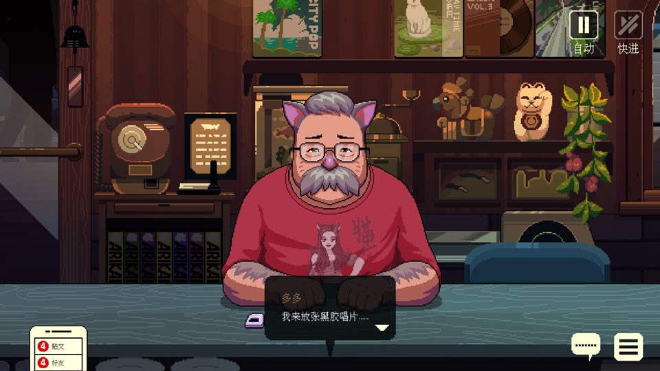咖啡心语东京switch移植
