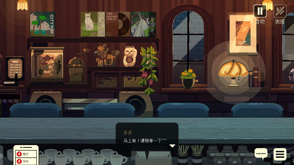 咖啡心语东京switch移植