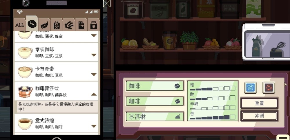 咖啡心语东京switch移植