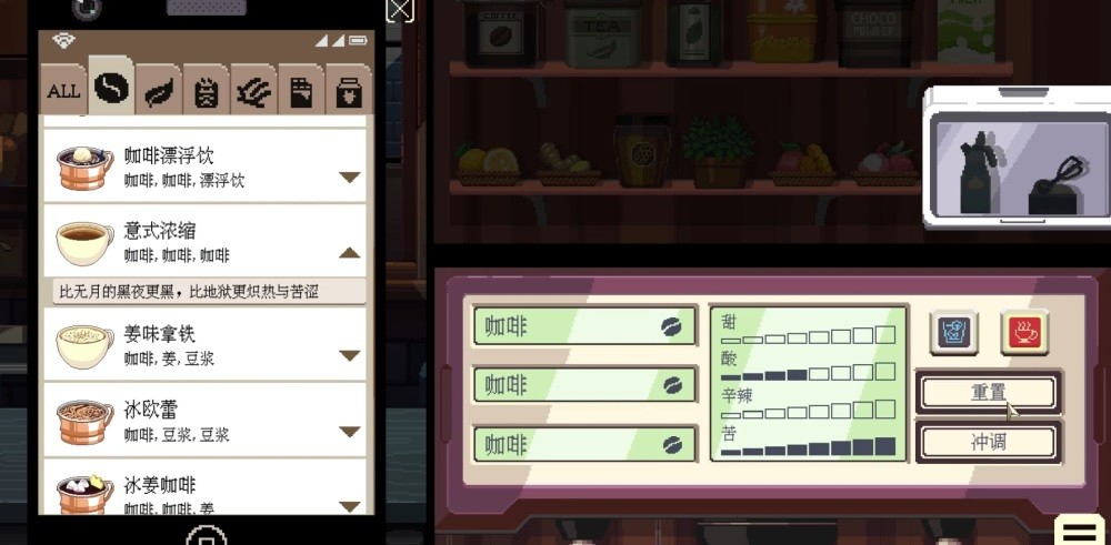 咖啡心语东京switch移植