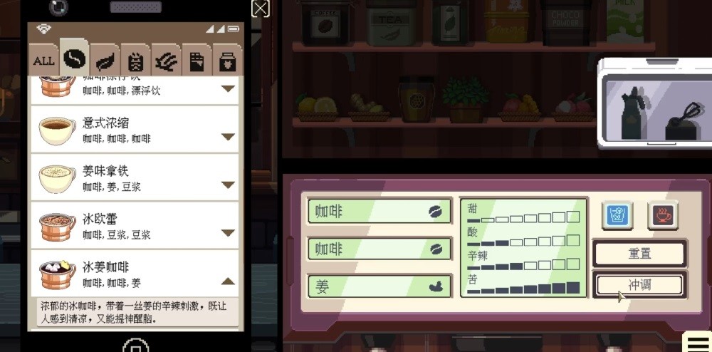 咖啡心语东京switch移植