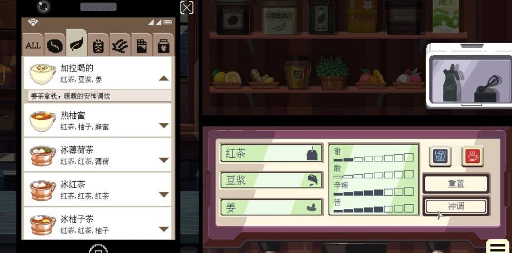 咖啡心语东京switch移植