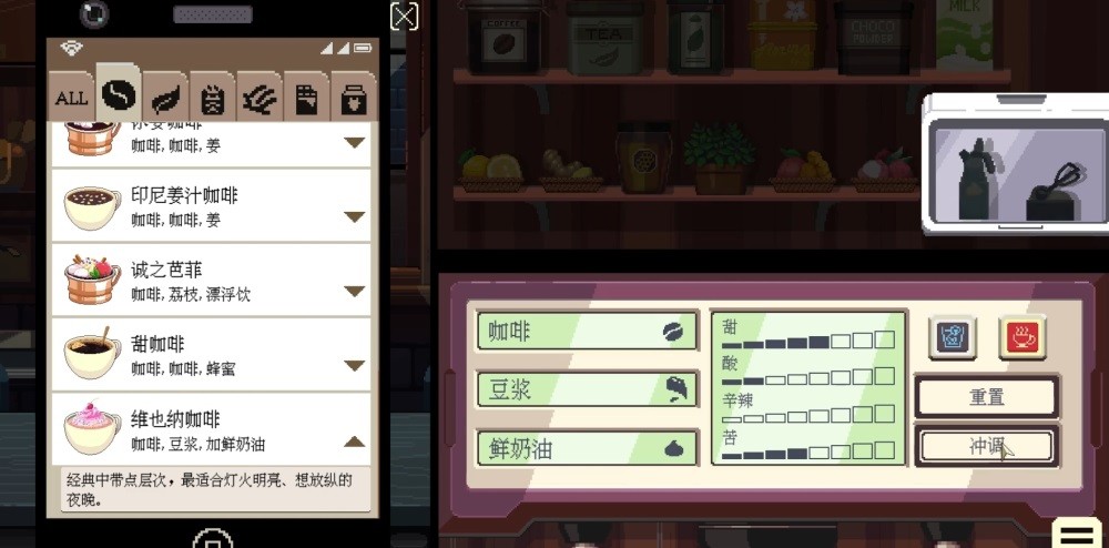 咖啡心语东京switch移植