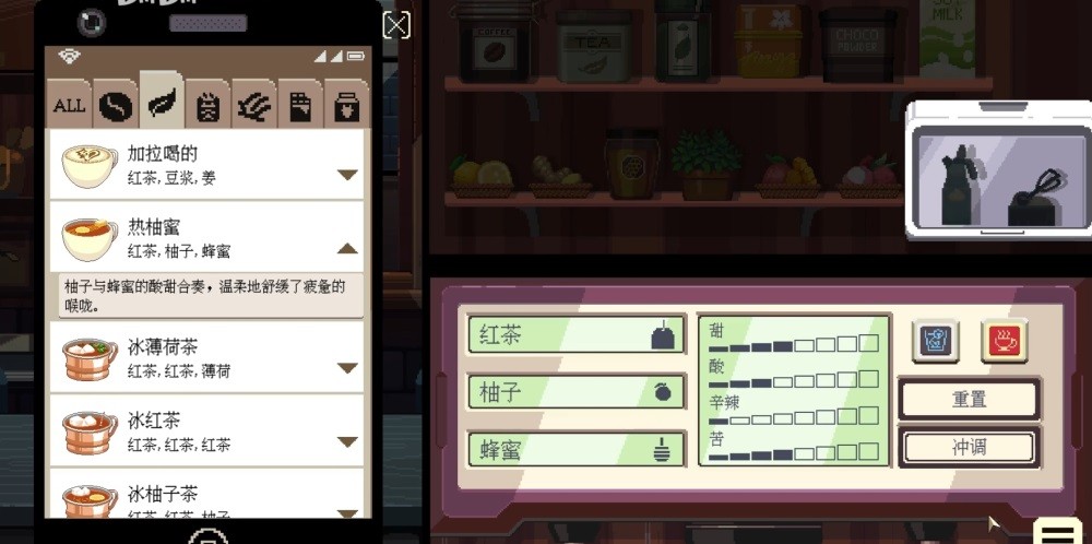 咖啡心语东京switch移植