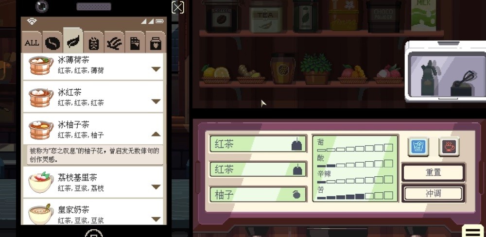咖啡心语东京switch移植