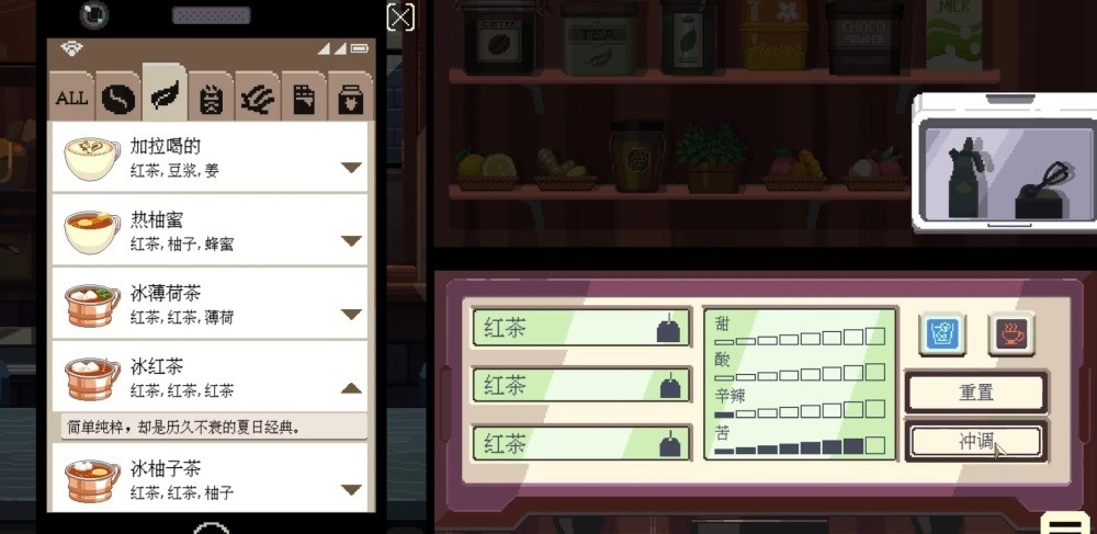 咖啡心语东京switch移植
