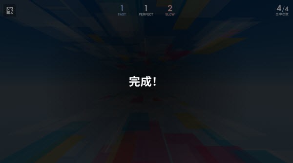 方块音符