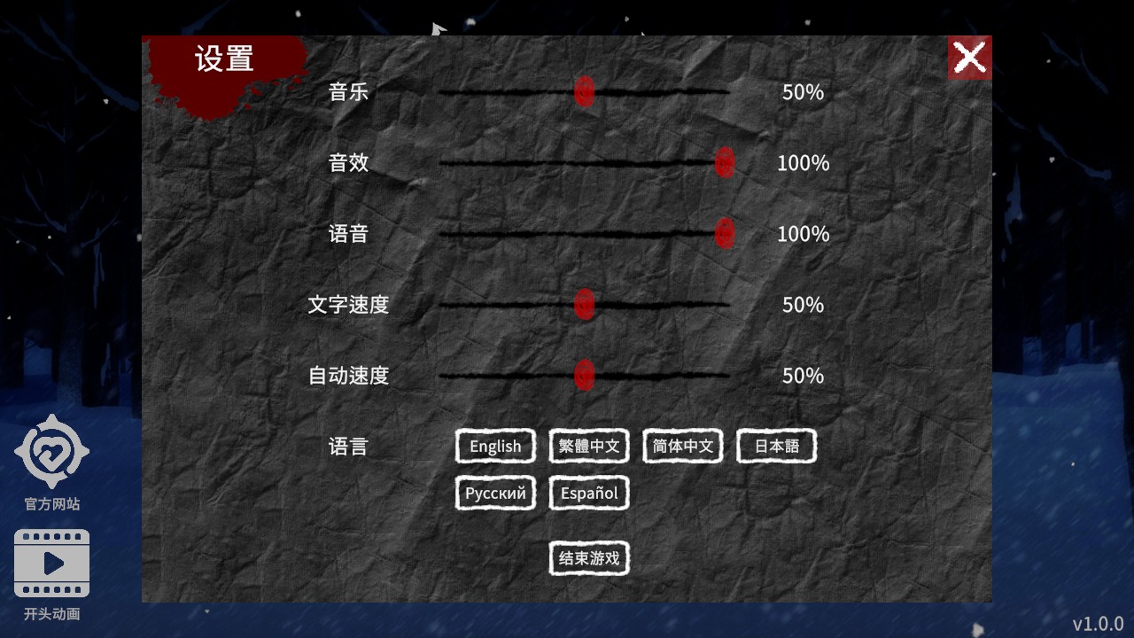 血腥画家游戏情人节