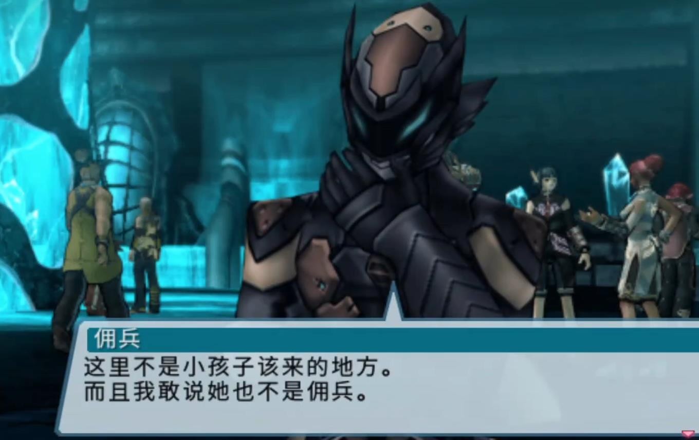 梦幻之星2携带版