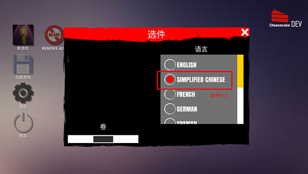 主播模拟器2手机版