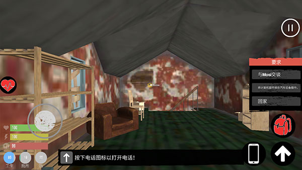主播模拟器2手机版