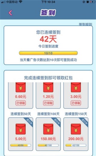 我的小吃摊