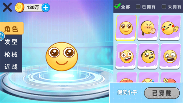 双人校园摸金游戏