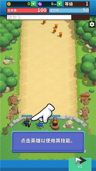 荒野城堡