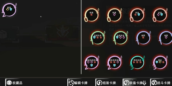 泥岩的幻魅寂途