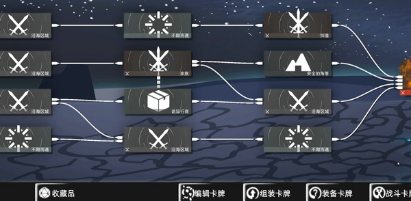 泥岩的幻魅寂途