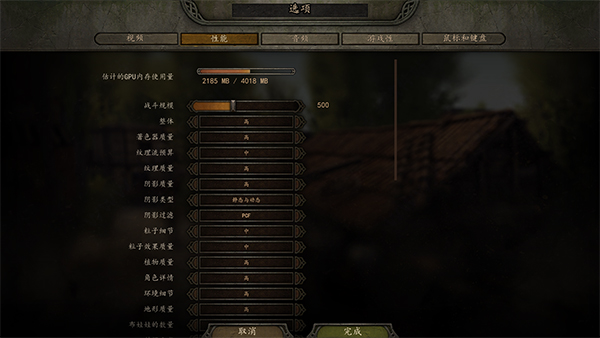 骑马与砍杀2中文版