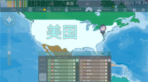 dummynation中文版