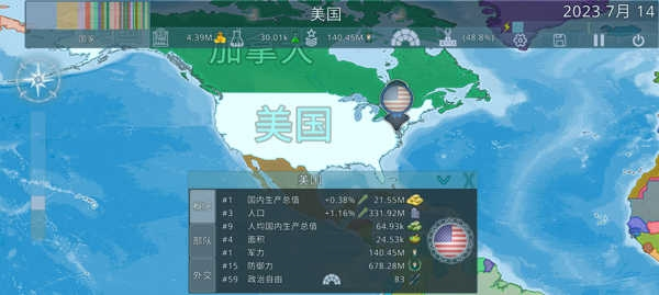 dummynation中文版