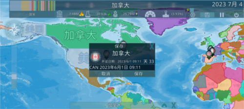 dummynation中文版