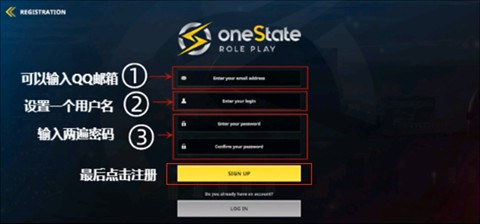 OneStateRP游戏