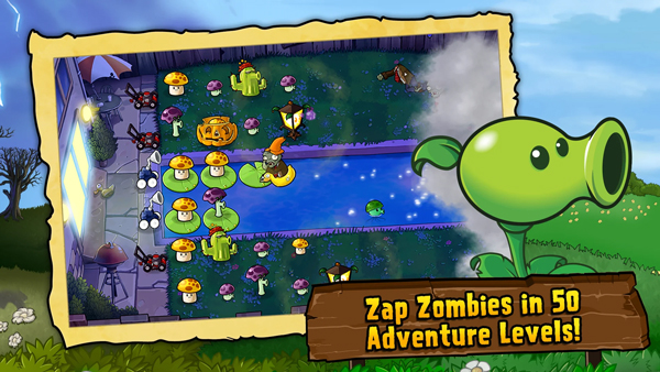 pvz中文版截图3