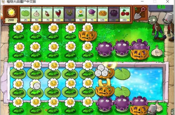pvz中文版