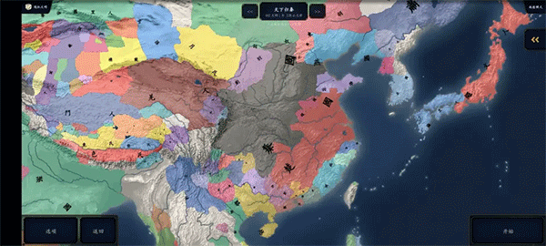 中华上下五千年2完整版