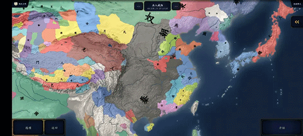 中华上下五千年2完整版