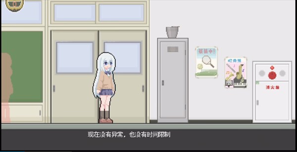 异变检查