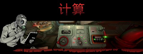 铁巢重炮手机版中文版