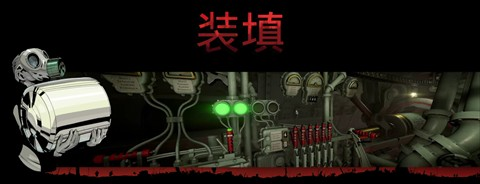 铁巢重炮手机版中文版