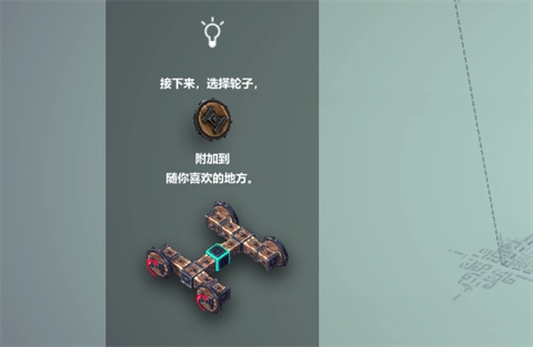 besiege飞机坠毁
