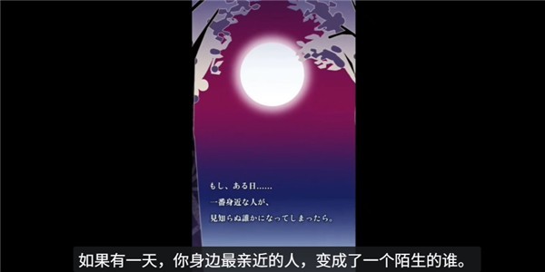 妖怪代行