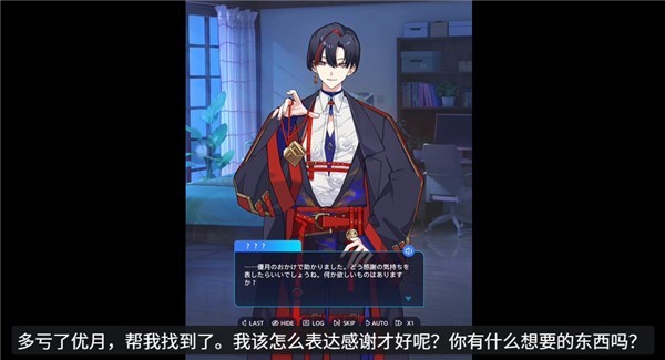 妖怪代行
