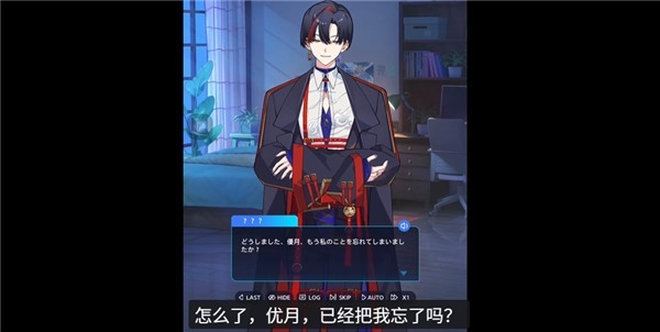 妖怪代行