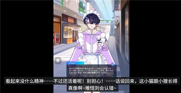 妖怪代行