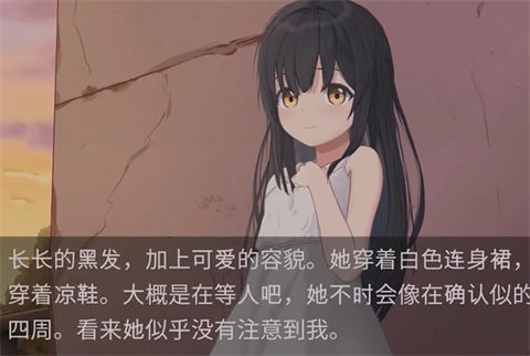 无人救助之地截图4