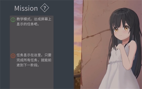 无人救助之地截图2