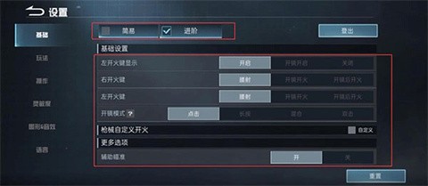 血战突袭