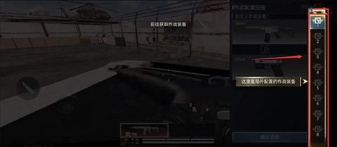 血战突袭