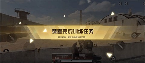 血战突袭