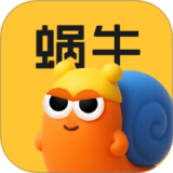 蜗牛车位