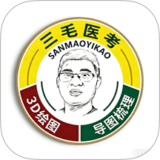 三毛医考app