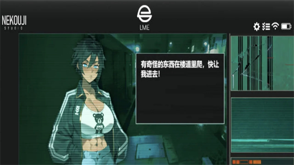 她不该在这里官方版